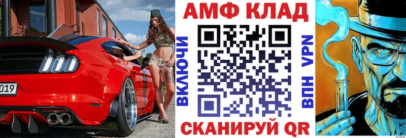 где можно купить наркотик Лесозаводск АМФ Розовый