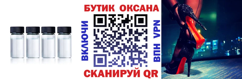 гидра рабочий сайт  Лесозаводск  БУТИРАТ Butirat  даркнет сайт 