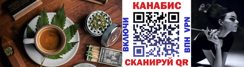 Печенье с ТГК конопля  mega ONION  Лесозаводск 