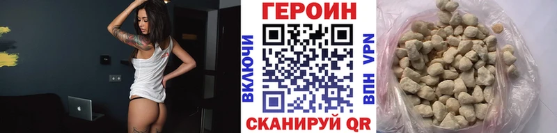 omg сайт  магазин  наркотиков  Лесозаводск  ГЕРОИН хмурый 