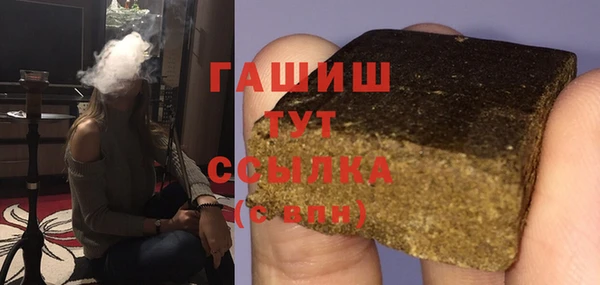 первитин Баксан