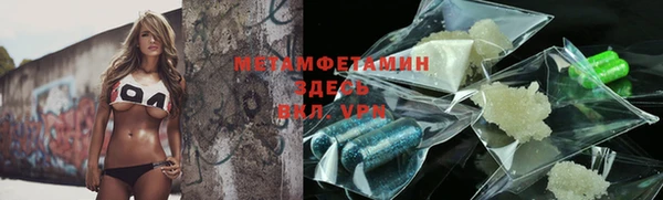 экстази Балабаново