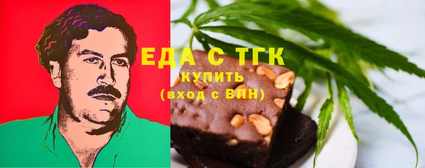 первитин Баксан