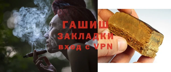 первитин Баксан