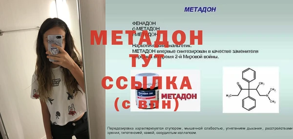 экстази Балабаново