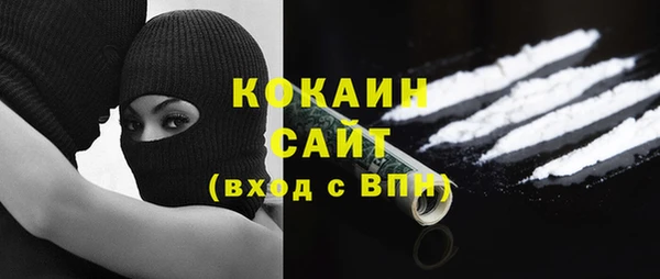 экстази Балабаново