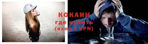 экстази Балабаново