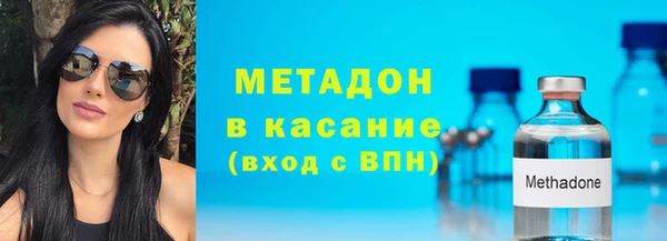 первитин Баксан