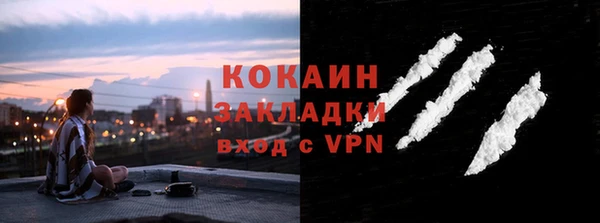 экстази Балабаново