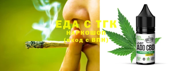 экстази Балабаново