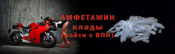 первитин Баксан