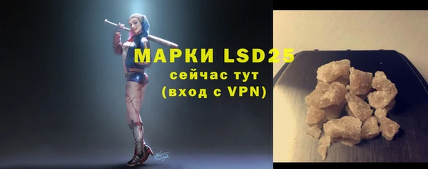 первитин Баксан