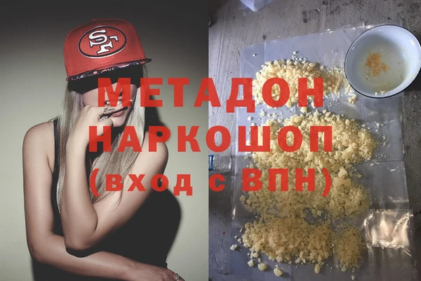первитин Баксан