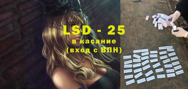 экстази Балабаново