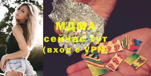 экстази Балабаново
