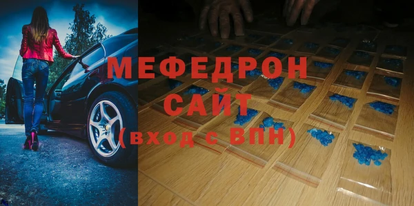 экстази Балабаново
