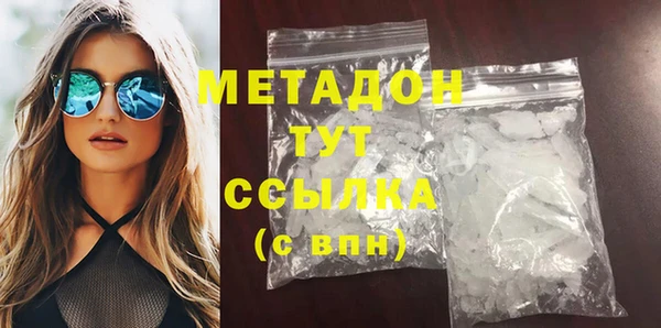 экстази Балабаново