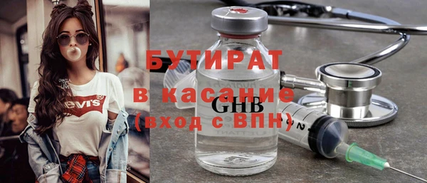 экстази Балабаново