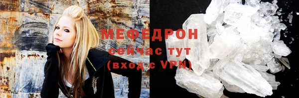 первитин Баксан