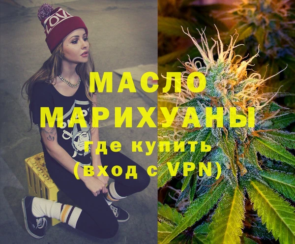 первитин Баксан