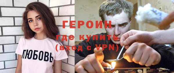 экстази Балабаново