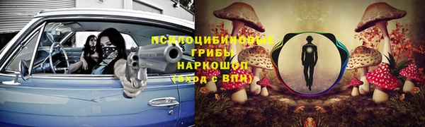 первитин Баксан
