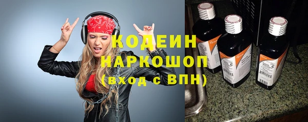 первитин Баксан