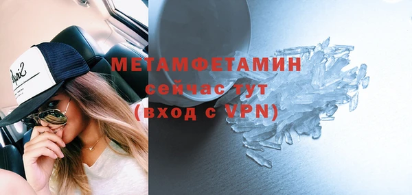 экстази Балабаново