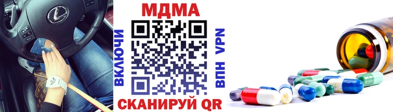 MEGA ONION  Лесозаводск  МДМА crystal 