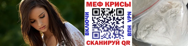 МЕФ кристаллы  kraken ONION  Лесозаводск 