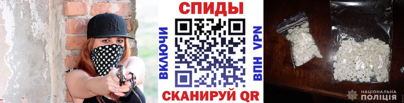 купить наркотик  Лесозаводск  МЕТАМФЕТАМИН пудра 
