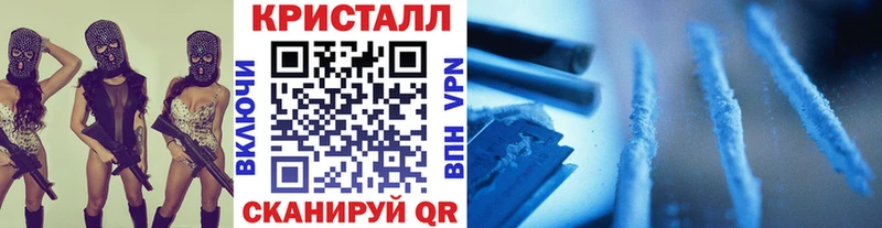 МЕТАМФЕТАМИН пудра Лесозаводск